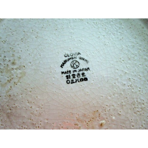 VTG Maruhon Ware SHAMROCK Clover CHINA Serving PLATE Handle Hand Painted Japan - Picture 6 of 8